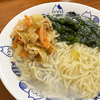 絶品塩ラーメンの魅力！あっさり旨さがたまらない一杯