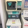 スニーカー洗濯機