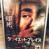 墓地を見おろす家を読んだ ドリームの日記