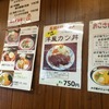 昨日金子屋