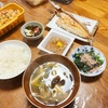 カマスの干物とツナピラフを作りました