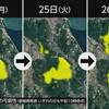 2025/03/26のニュース７  山林火災延焼続く／東北では暴風も
