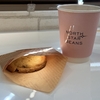 北品川 NORTH STAR BEANS