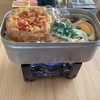 メスティンで煮込みうどん