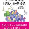 10／23　Kindle今日の日替りセール
