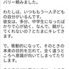 継続力がない私は精神病ですか？