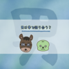 男は拳で語り合う？