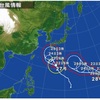 もうすぐ『増尾好秋』のライヴ！ でも台風が・・・・・。