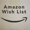 Amazonほしい物リストを公開していたらある商品が届いた話。