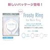 ネッククールリング キッズ クールリング 冷感タオルおまけ Frosty TOAMIT 大人 アイスネックリング クールネック ひんやりグッズ 首 冷却 熱中症対策 暑さ対策 冷たい ひんやり 冷感グッズ (L, ブルー)