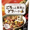 僕が食べる朝食を紹介します（レシピ？もあるよ）