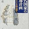 新聞の書籍広告などから