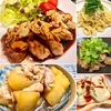 ヒレバルサミコたか鶏大根煮たり砂肝だったりパスタとかで呑む！