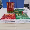 破産再生マニュアル第１刷が完売見込み　早くも増刷へ(__)