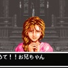 龍虎の拳を久しぶりにプレイしたよ♪しかも存在が忘れられかけてるNEOGEO STATION版♪