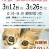 健やかなる胡ぼ爺