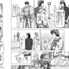 「北斗の拳はドラマ撮影」漫画で「種モミ爺さん」描かれる。あのラスト、やっぱり皆がモヤモヤしてた…