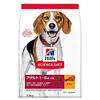 【愛犬家必見】ヒルズ サイエンスダイエット（チキン）成犬用レビュー！食いつき、健康効果、他社製品との違いを徹底解説