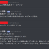 オーキド博士を賢くしている話②