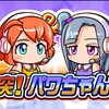 修羅木場の性能は 実質金特2つ しかし球速キャラの出番は パワプロアプリ 気になる 仮 修羅木場の性能は 実質金特2つ しかし球速キャラの出番は パワプロアプリ 気になる 仮