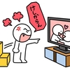 昔の２時間ドラマはかなりヤバかった
