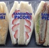 ＳＡＮＤＷＩＣＨ  ＰＩＣＯＲＩ