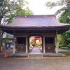 【千葉・いすみ市岬町】坂東３２番札所　音羽山　清水寺【御朱印】