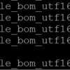 write_file_bom_utf16le