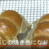 山型食パン（おうちサイズ）（動画付き）