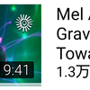 ザ・サンダーボルツ勝手連　　　［Mel Acheson・・ Gravitating Toward Plasma ・・ Thunderbolts　メル・アチソン・・プラズマへの引き寄せ・・サンダーボルツ］