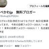 Twitterのフォロワー600人達成！