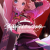 【学マス】「学園アイドルマスター」サービス開始！ ゲーム性は割と良さげ！