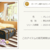 Pコイン購入キャンペーン