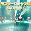 【ポケモンBDSP】チャンピオンシロナ戦の決着が笑うしかなかった件について