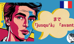 フランス語で「～まで」は「jusqu'à」「avant」？使い方解説します