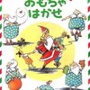 2009年読書メーターまとめ