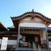 篠山城大書院