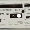 『 リライト 』 －小説をまあまあ上手く改変－