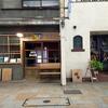 ぶらくり丁をぶらぶらした。和歌山ブルースと本町文化堂（和歌山市）
