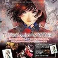 映画 甲鉄城のカバネリ 総集編後編 燃える命 感想 荒木監督がカバネリでやりたかったことって 物語る亀