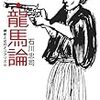 「エンドルフィン」