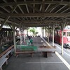 岐阜県揖斐郡揖斐川町にある「名鉄旧谷汲駅」へ行ってきました。