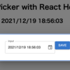 React + React Hook Form v7 なフォームに、MUI v5 の DateTime Picker を組み込んでみた