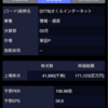 株の話2 