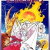 ショートゲームレビュー：モンスターメーカー：ダンジョンウォーズ2