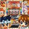 今PSPのパチパラSLOT + パチスロ大工の源さん ～いくぜっ!炎の源祭編にいい感じでとんでもないことが起こっている？