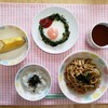 3/20(水)の給食