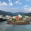 鹿児島県瀬戸内町