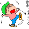 五色沼を雪中ハイキング♪