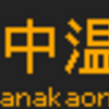 6月17日～2024年4月12日に再現したもの